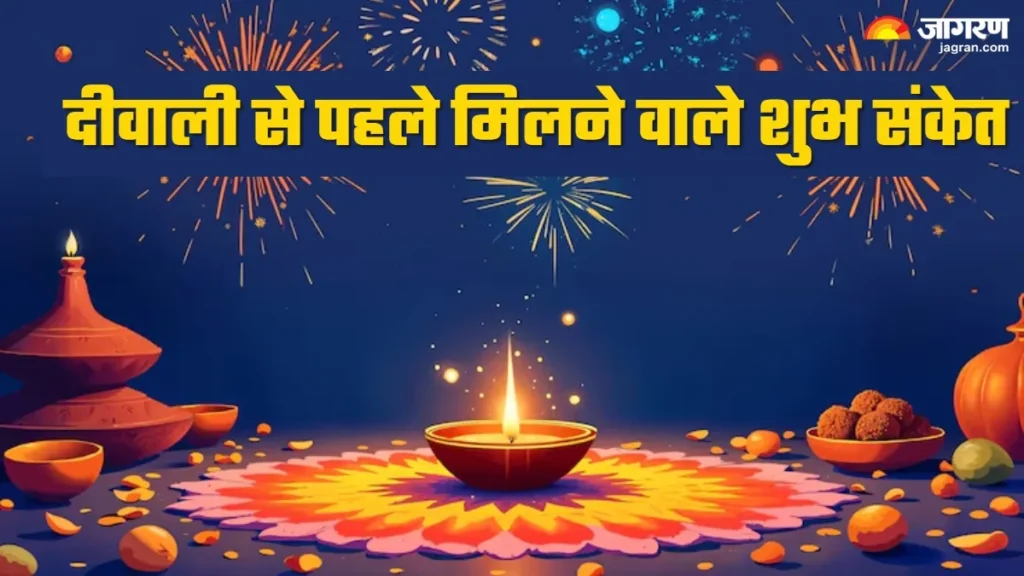 diwali 2025 (2) 1760176651702