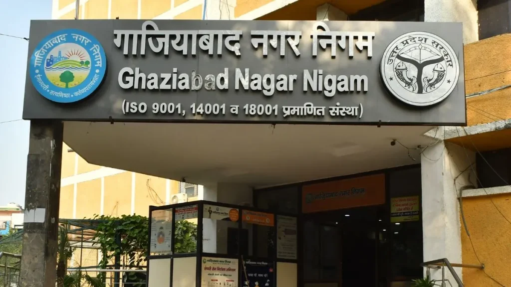 ghaziabad nagar nigam 1760234240154