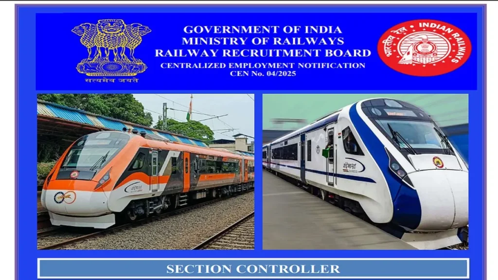 railway recruitment 2025 1760247330613