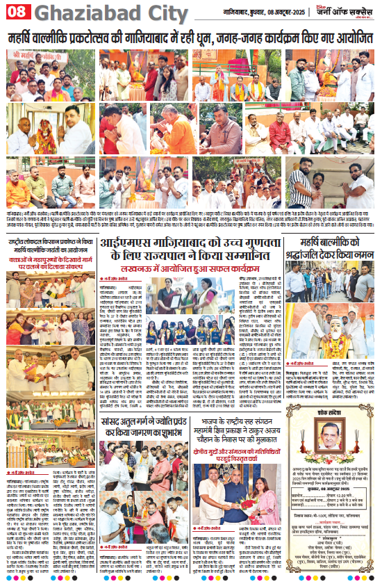 screenshot 2025 10 08 214158