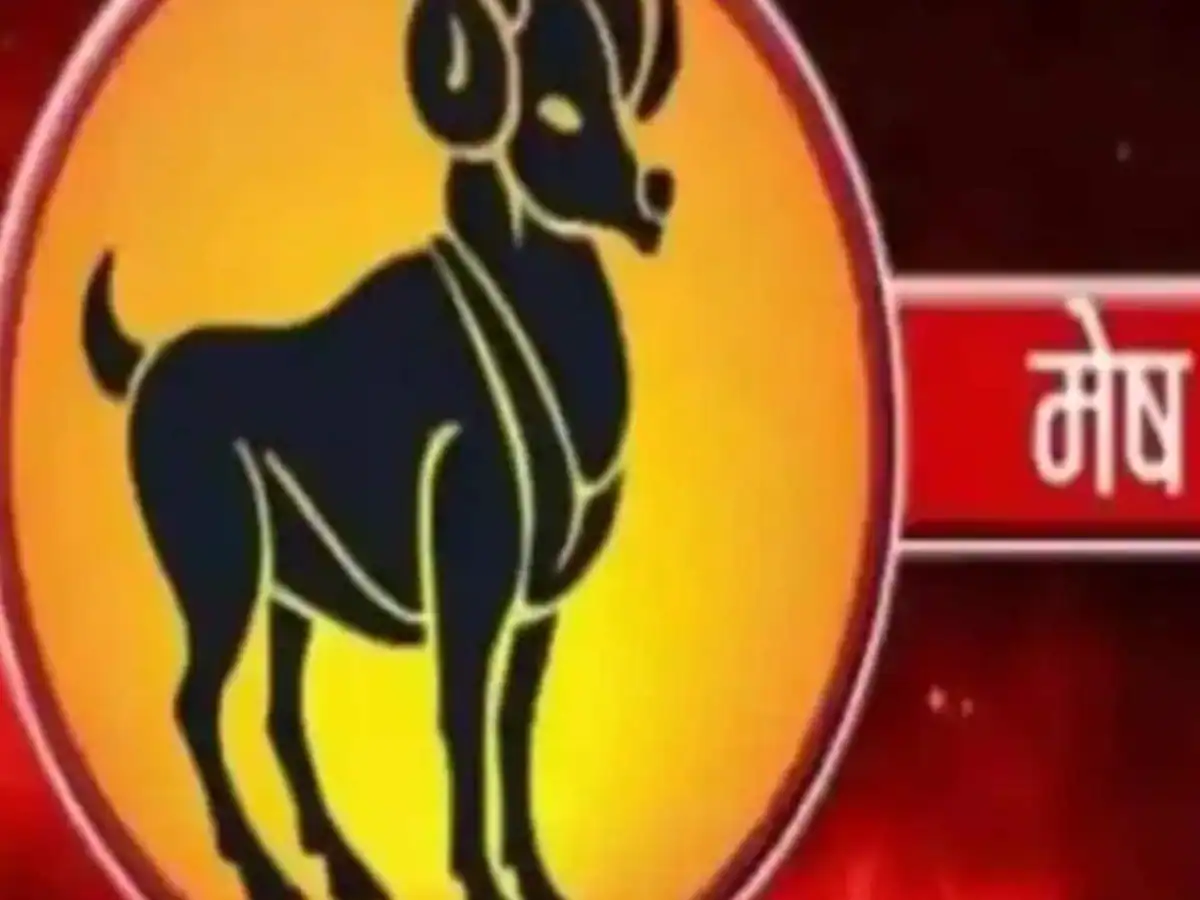 aaj ka mesh rashifal 1726850658800 1732986894482