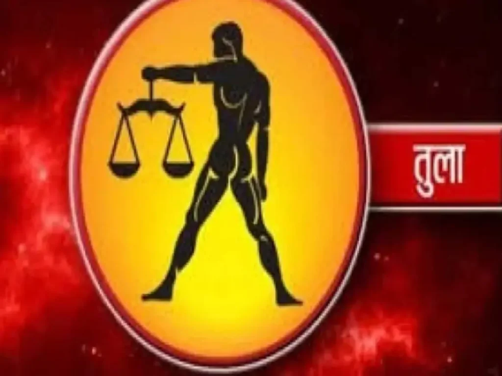 today libra horoscope 1722557030521 1733974293771